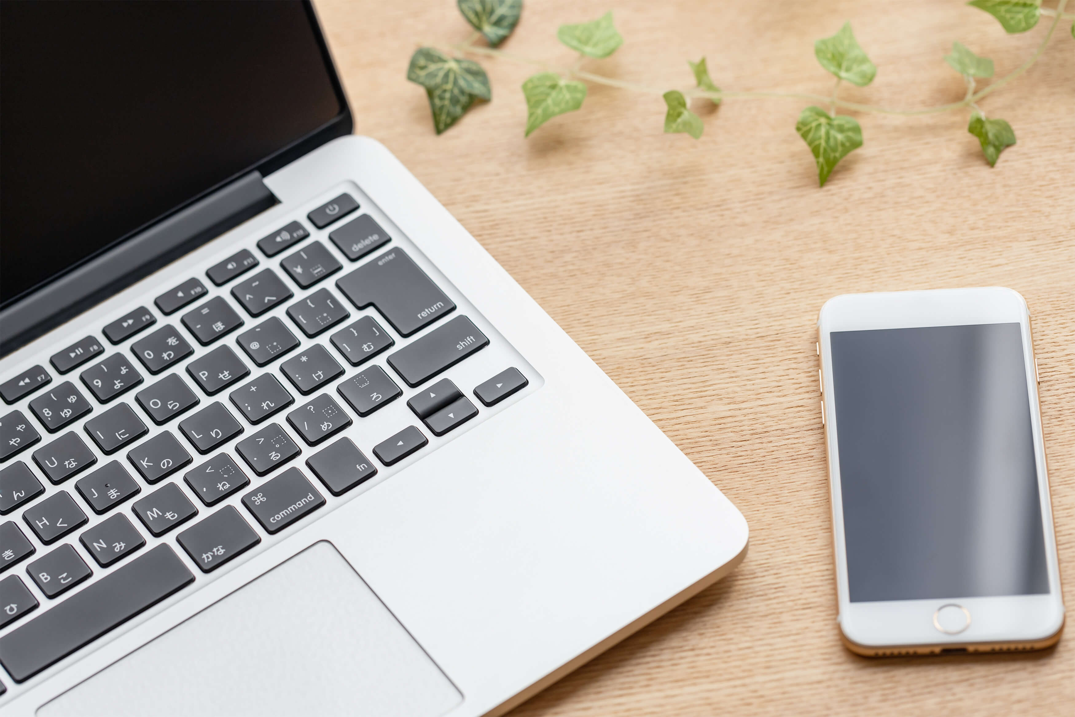 保守・運用サポート